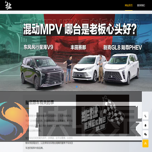 车扯