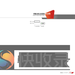 正在打开页面