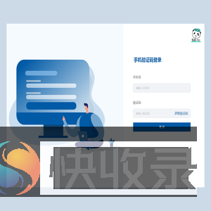 唯爱守护后台管理系统