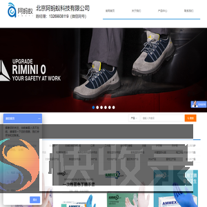北京阿蚂蚁科技有限公司