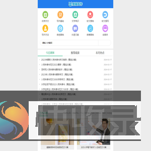 酷猫写作网
