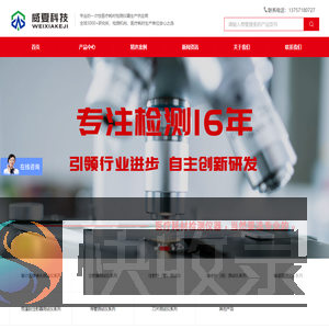 注射器测试仪