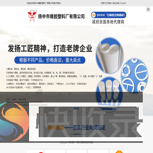 氟胶o型圈