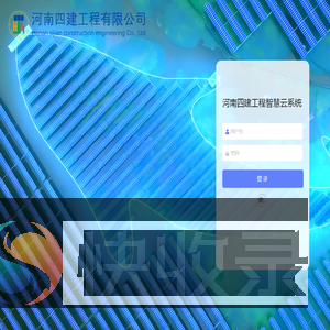 登录系统