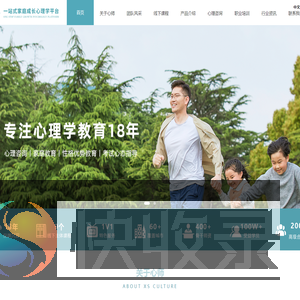 长沙传师科技有限公司