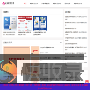 氨糖软骨素哪个牌子好「功效和作用详解」