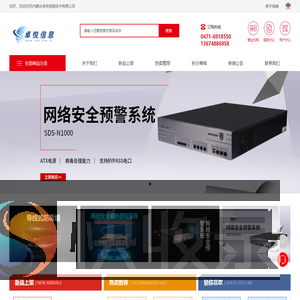内蒙古卓悦信息技术有限公司