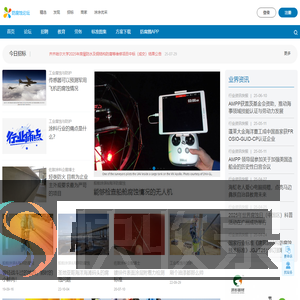 防腐蚀论坛