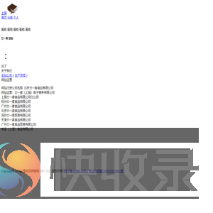 21Cake蛋糕官网