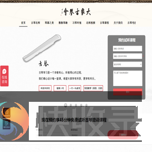 深圳古琴培训