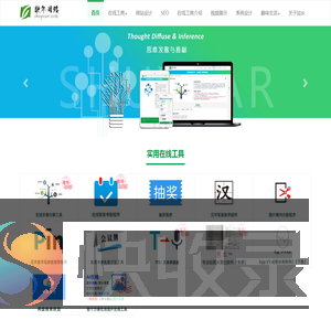 数年网路