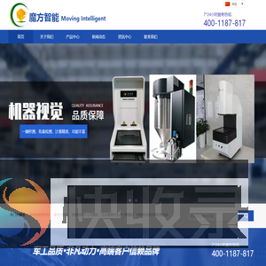 智能投影仪