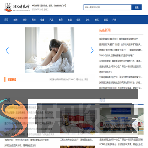 HK财经网【提供权威