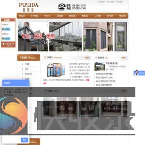 重庆不锈钢制品
