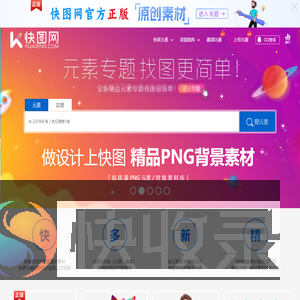 快图网