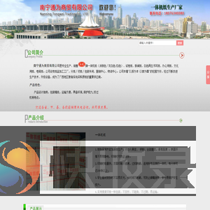 一体机纸生产厂家：【广西一体机纸M南宁一体机纸】生产南鹿牌一体机纸