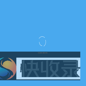 怡顺科技后台管理系统