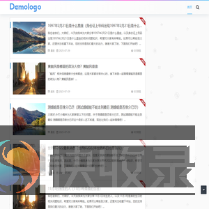 西门网