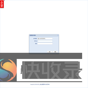 企望制造ERP系统