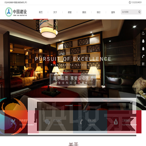 海南建筑公司