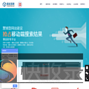 北京网站制作公司