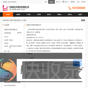 喷泉设备,水幕投影,24V低压泵