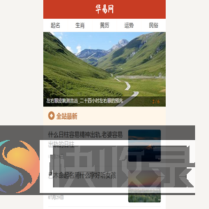 免费测算
