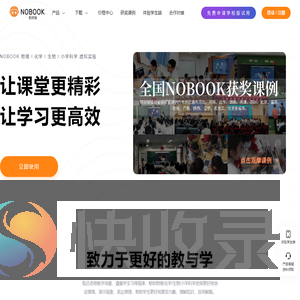物理学习软件下载