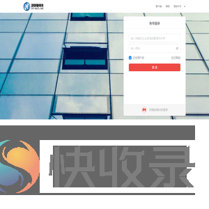 鸿鹄科技.中国