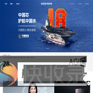 易开得净水器官网