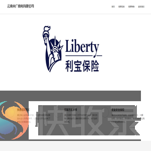 云南央广商务有限公司