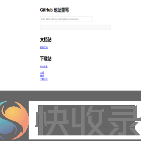 infine的个人站