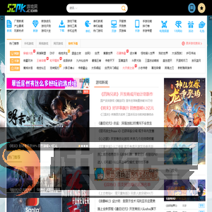 52pk游戏网