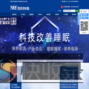 江西床垫