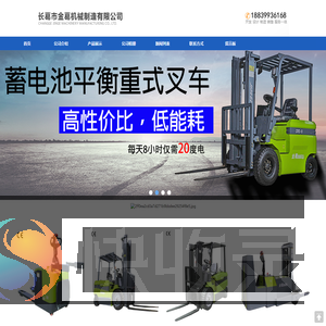 长葛市金葛机械制造有限公司