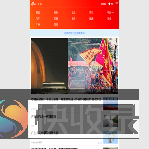 CRM系统