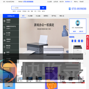 广东百正节能服务有限公司