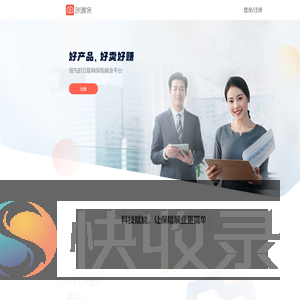 咔嚓保