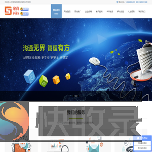 苏州网络公司