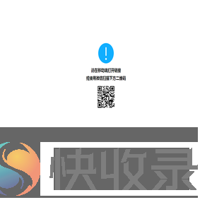 加载中