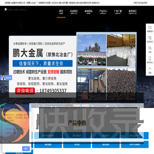 研磨重介质硅铁粉