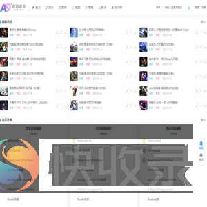 DJ舞曲