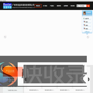 静电油烟净化器厂家
