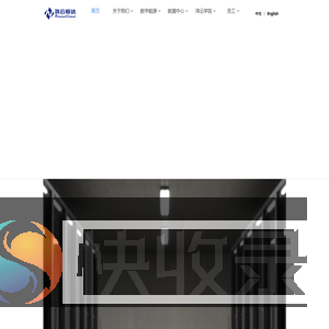 深圳市鸿云恒达科技有限公司