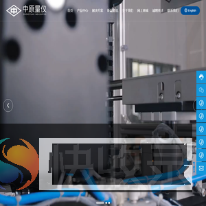 河南综合测量机生产厂家