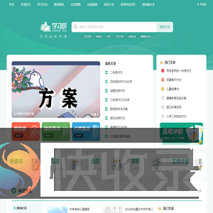 学习啦在线学习网