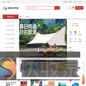 长治凌燕机械厂