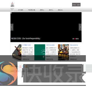 厦门社保代缴/厦门公积金代缴/厦门劳务外包/厦门RPO/人事外包/厦门招聘流程外包/厦门人事外包/厦门人才派遣/厦门人事代理/厦门薪酬外包