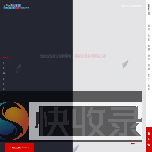 龙华网站建设,龙华网页设计,龙华网站制作,龙华网站设计,龙华网络公司,龙华网络推广