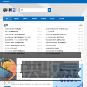 超科网